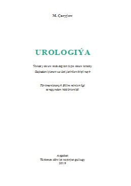 Urologiýa